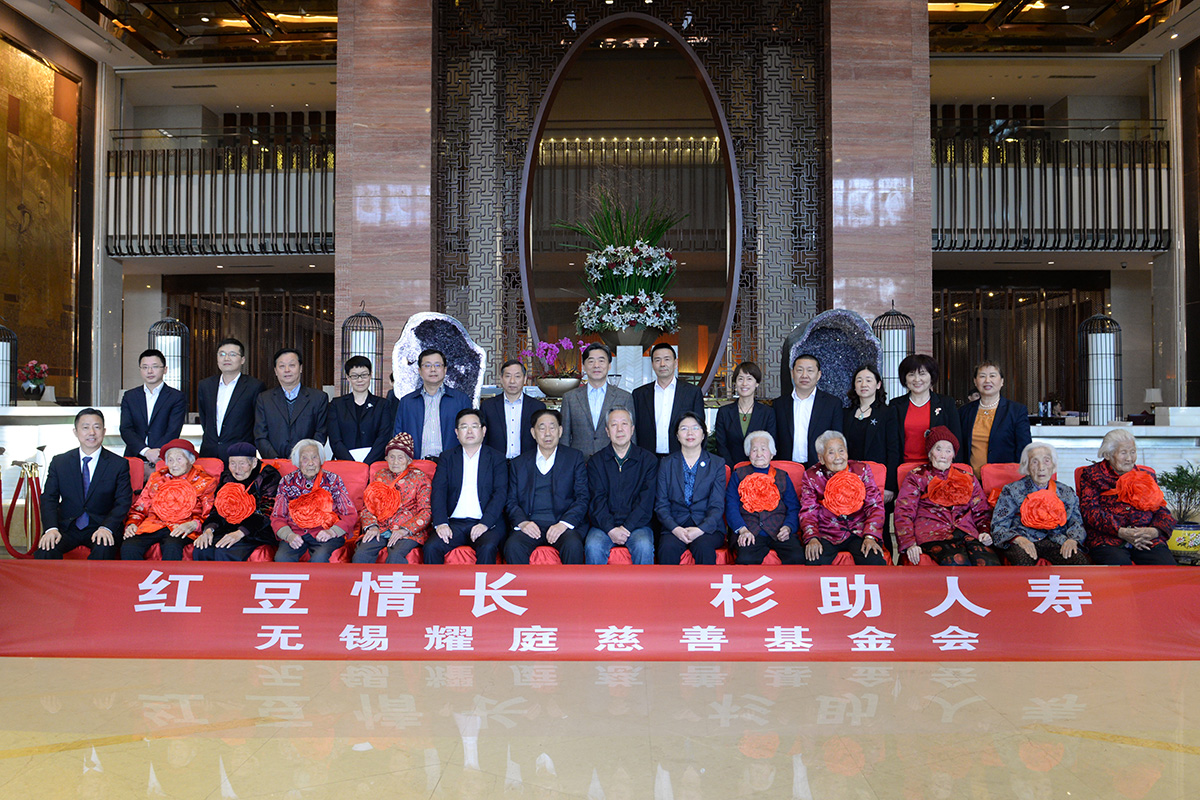 w66国际情长 杉助人寿关爱百岁老人公益活动合影