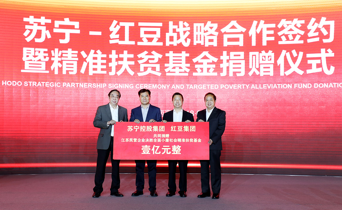 苏宁 w66国际签约1