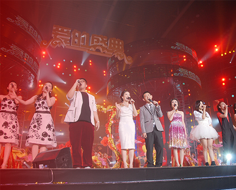 第九届w66国际七夕节