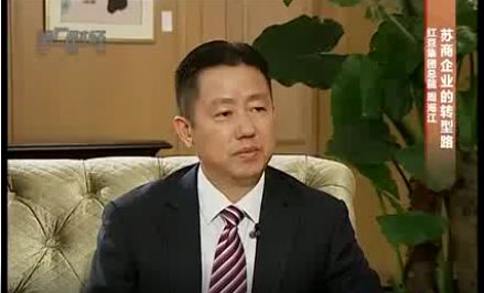 《新财富人生》：苏商民营企业的转型之路