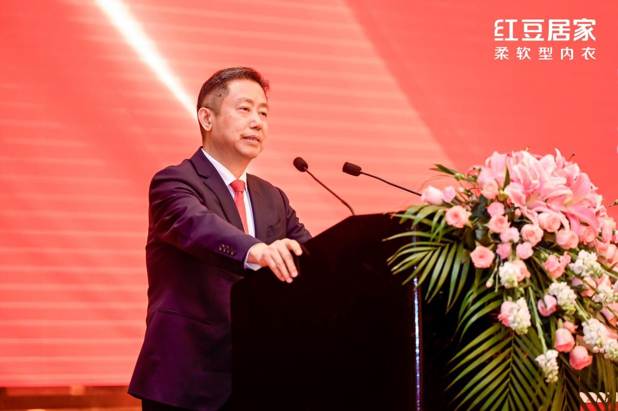 w66国际居家全球供应链大会2