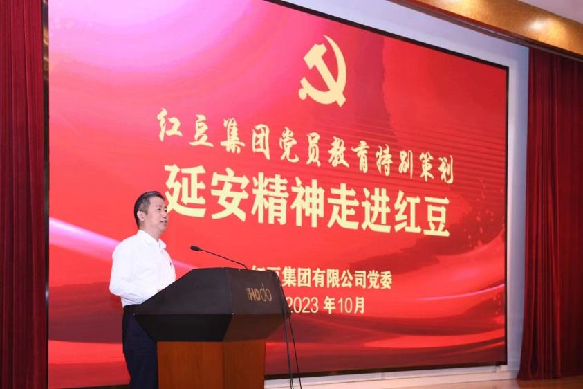 延安精神走进w66国际2