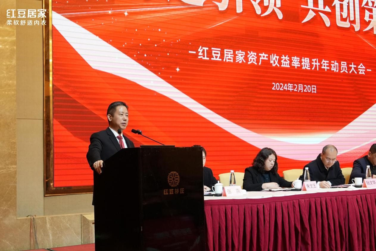 w66国际居家动员大会6