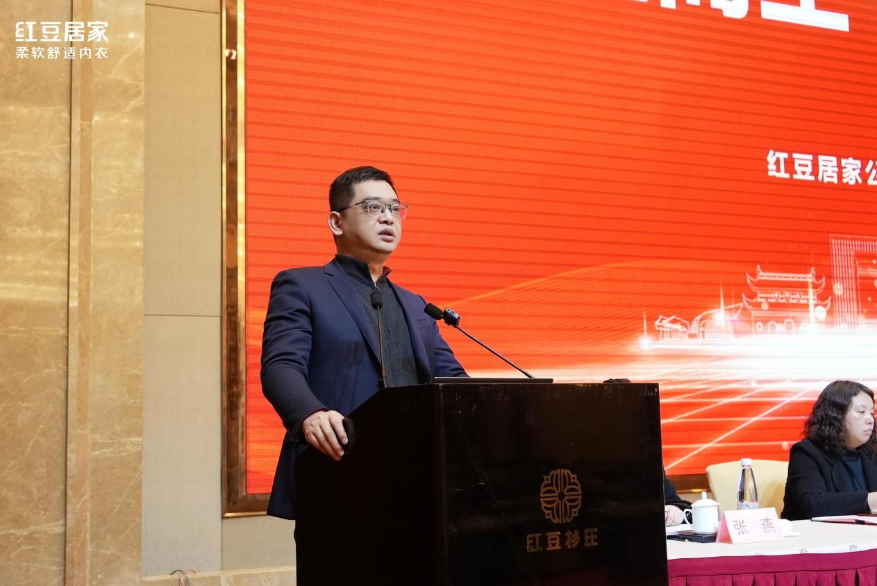 w66国际居家动员大会4