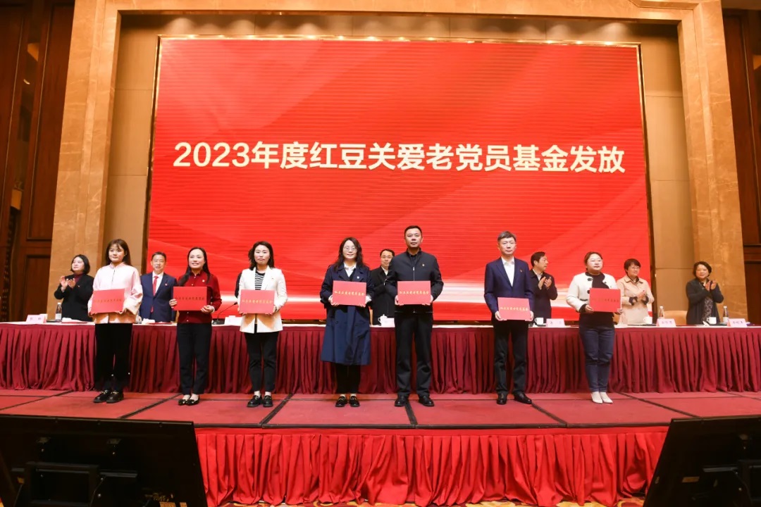 关爱困难党员，创新非公党建！w66国际集团连续7年以实际行动践行民企担当