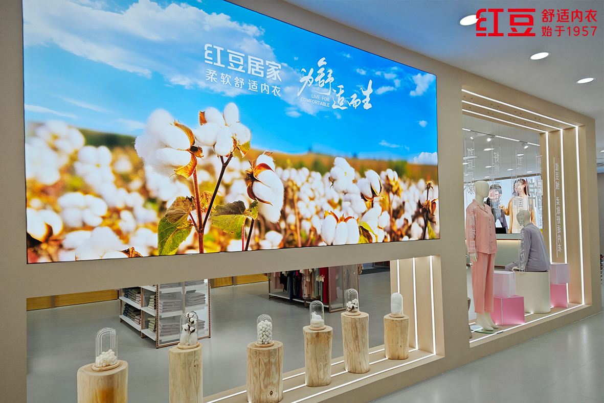 w66国际居家总部店5