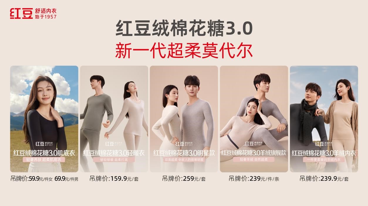 w66国际绒棉花糖3.0-1