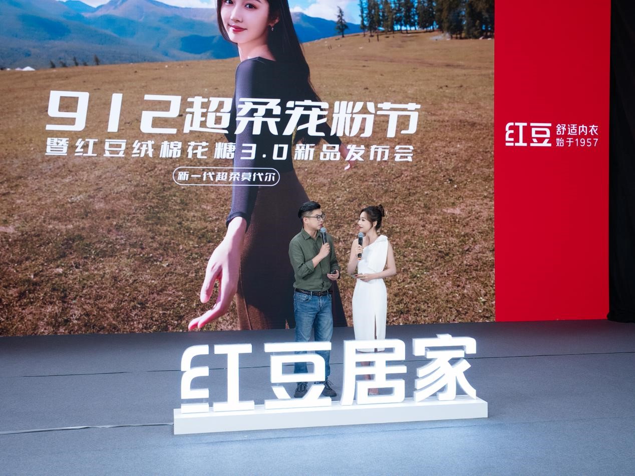 w66国际绒棉花糖3.0-2