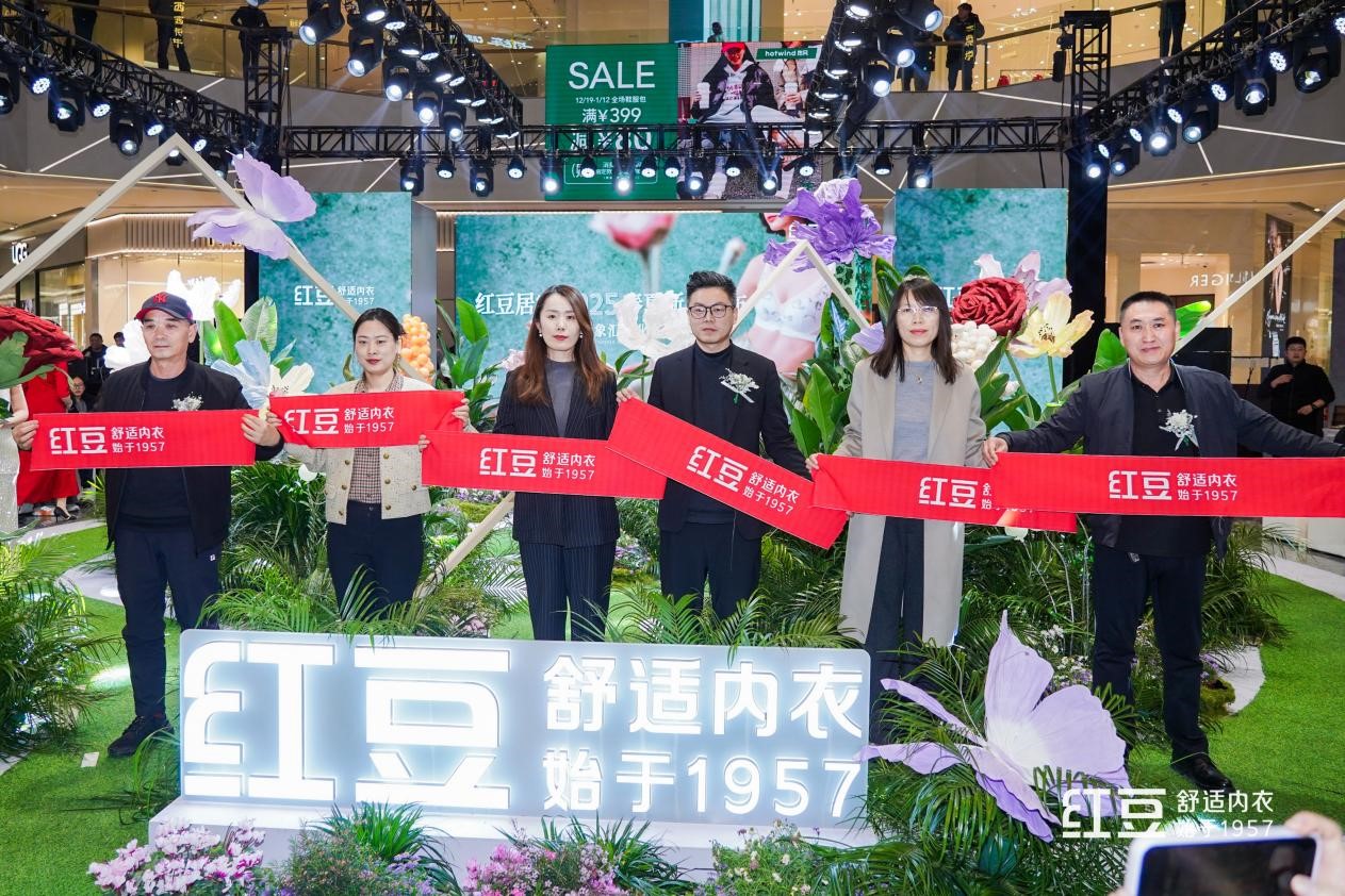 w66国际居家临沂万象汇春夏首秀1