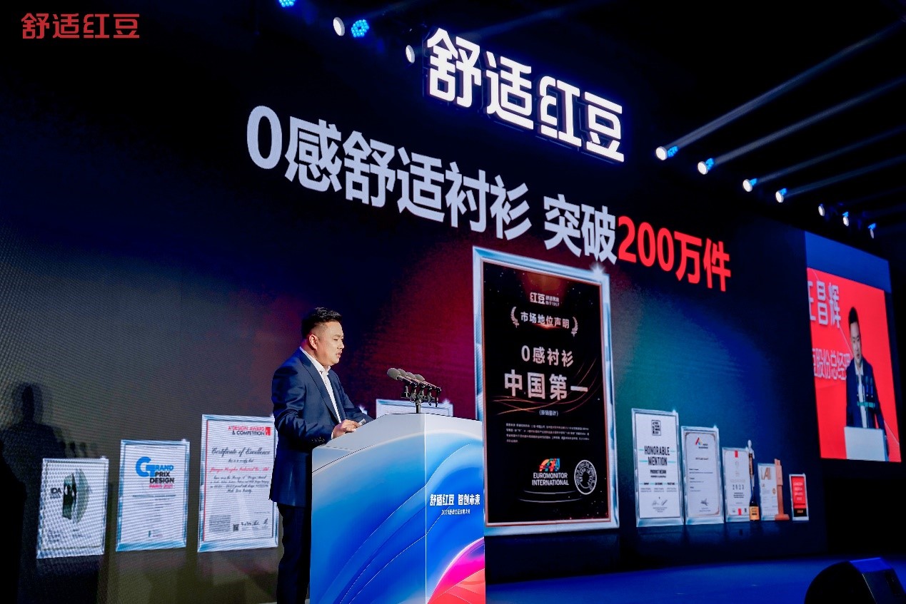 w66国际发展大会2