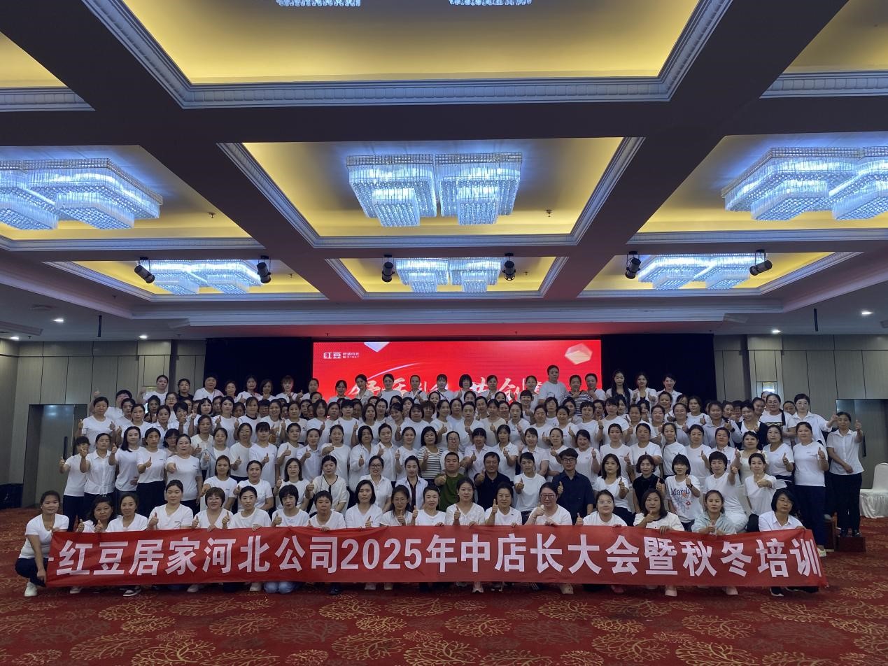 w66国际居家河北1